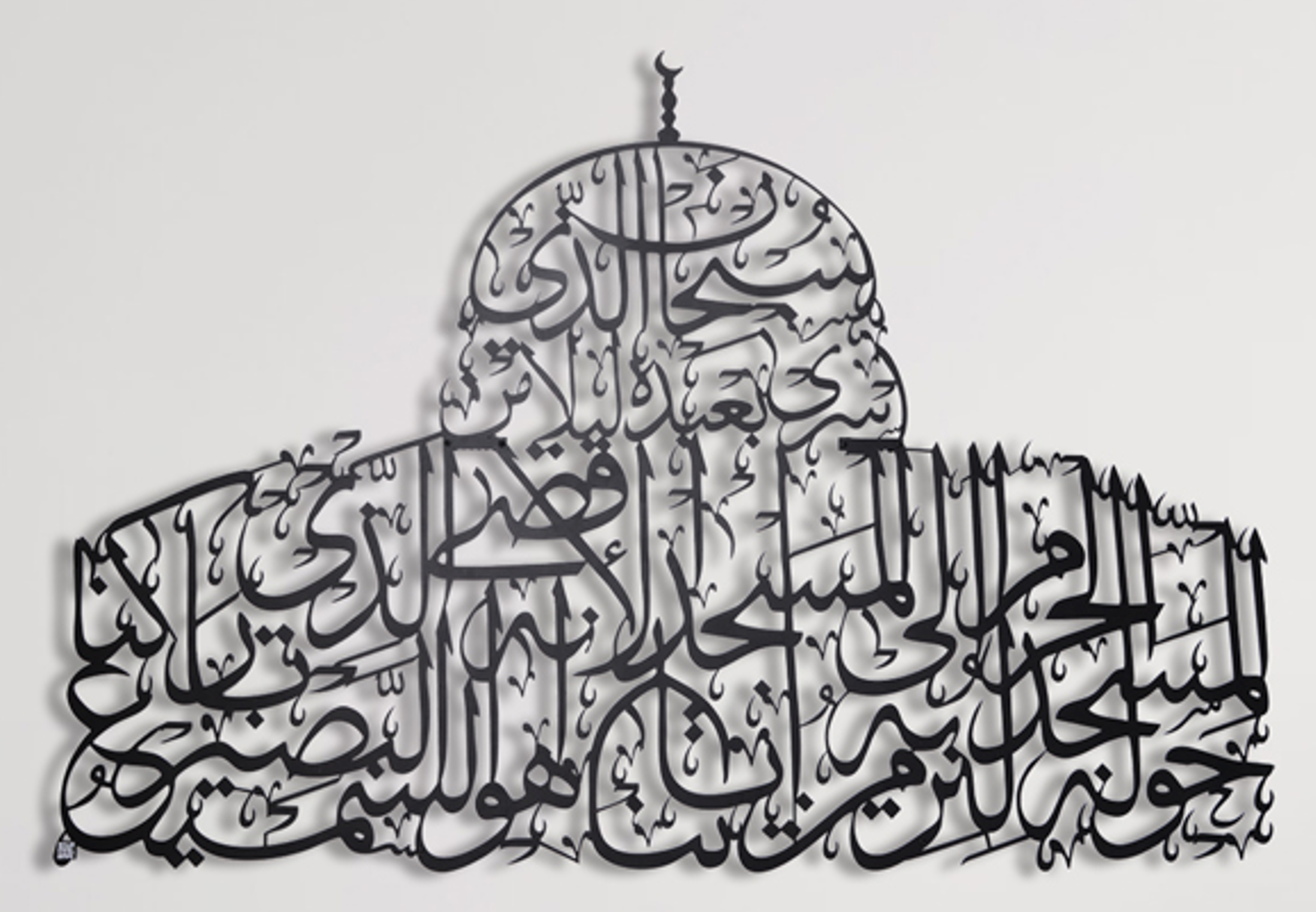 Ayat Al Israa Palestine Wall Art My Store Ayat Al Israa Palestine Wall Art My Store