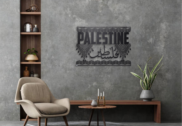 Palestine-Falestine فلسطينيات Palestine Wall Art