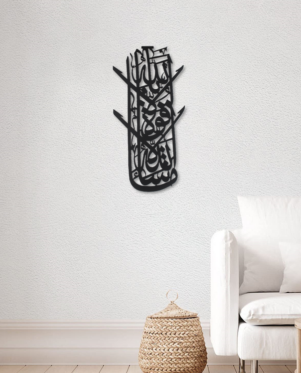 Al Rahman فبأي الاء ربكما تكذبان Metal wall Art