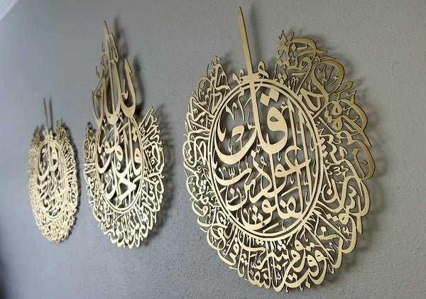 Quran Matal Wall Art Surat